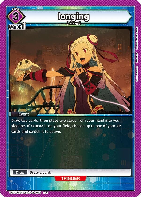 Image for longing (UEX06BT) (UEX06BT/SAO-2-062) - Union Arena