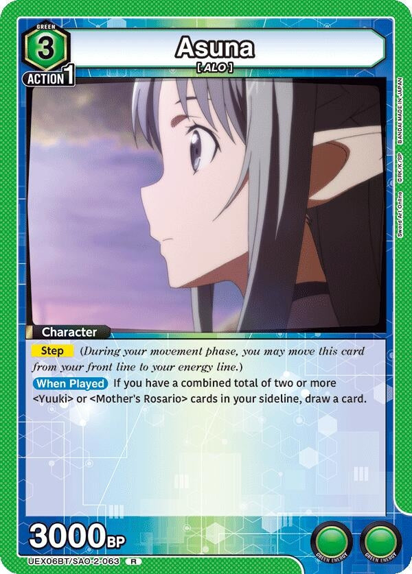 Image for Asuna (063) (UEX06BT) (UEX06BT/SAO-2-063) - Union Arena