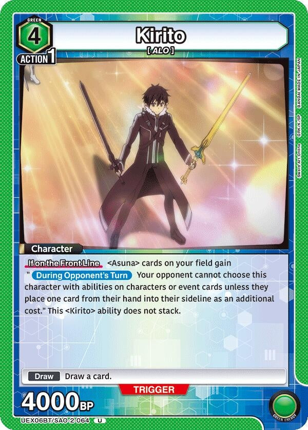Image for Kirito (064) (UEX06BT) (UEX06BT/SAO-2-064) - Union Arena