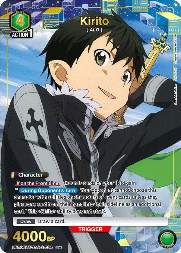 Image for Kirito (064) (U*) (UEX06BT) (UEX06BT/SAO-2-064) - Union Arena