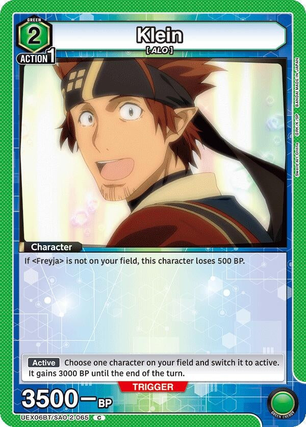Image for Klein (065) (UEX06BT) (UEX06BT/SAO-2-065) - Union Arena