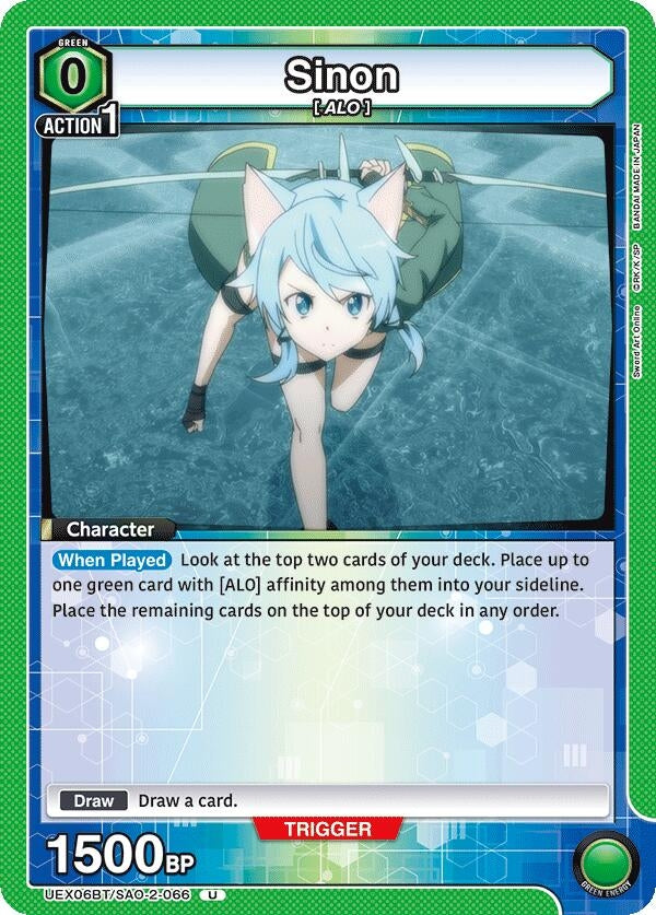 Image for Sinon (066) (UEX06BT) (UEX06BT/SAO-2-066) - Union Arena