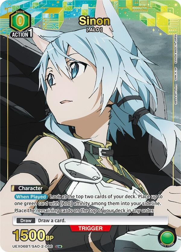 Image for Sinon (066) (U*) (UEX06BT) (UEX06BT/SAO-2-066) - Union Arena