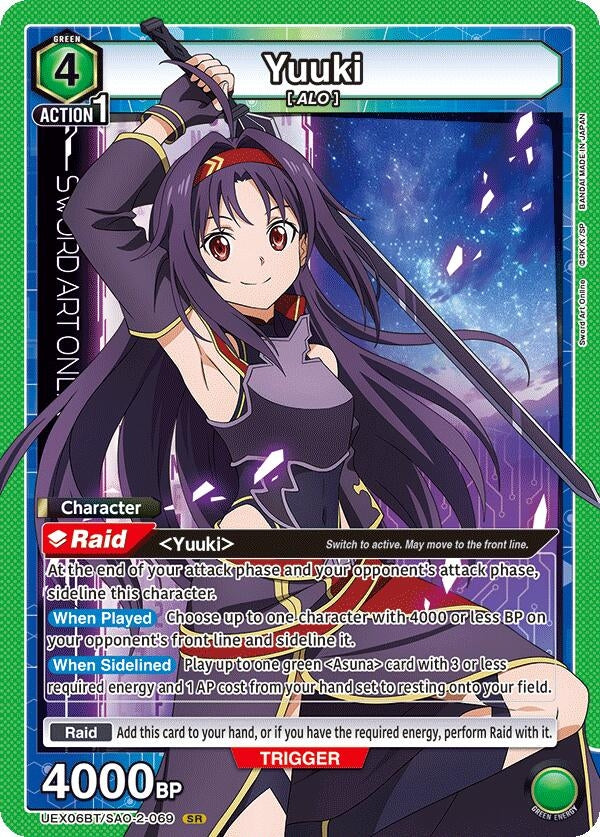 Image for Yuuki (069) (UEX06BT) (UEX06BT/SAO-2-069) - Union Arena