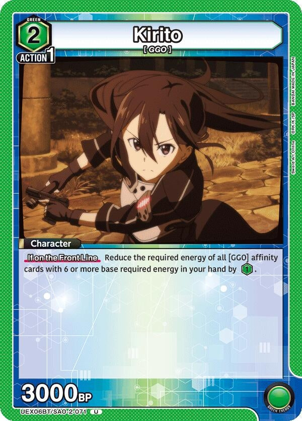 Image for Kirito (071) (UEX06BT) (UEX06BT/SAO-2-071) - Union Arena