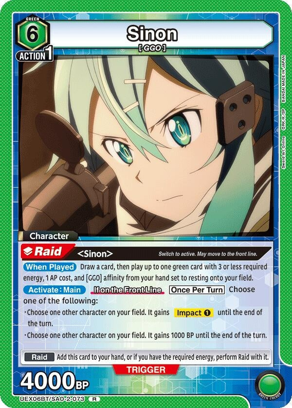 Image for Sinon (073) (UEX06BT) (UEX06BT/SAO-2-073) - Union Arena