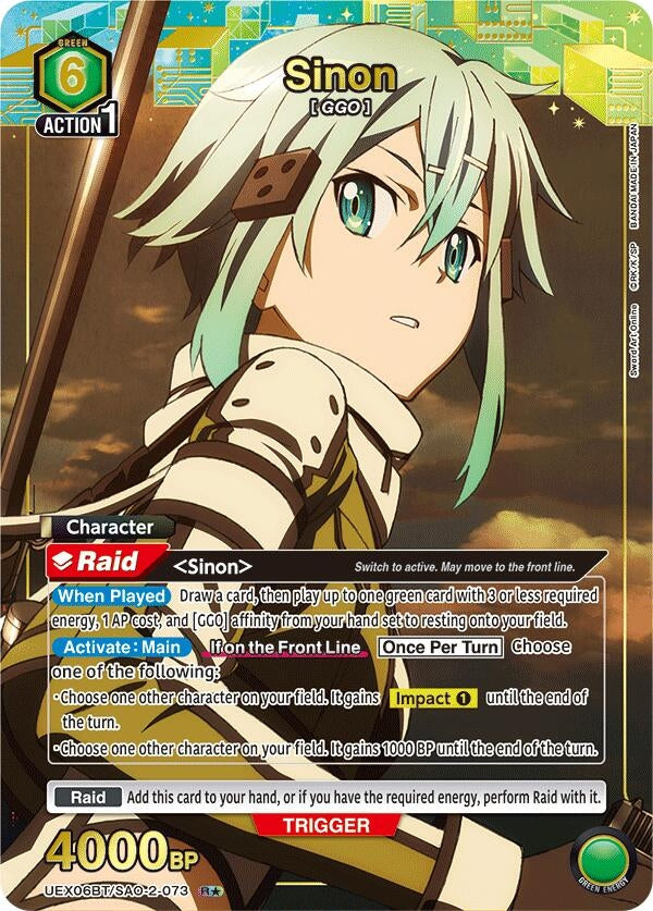 Image for Sinon (073) (R*) (UEX06BT) (UEX06BT/SAO-2-073) - Union Arena