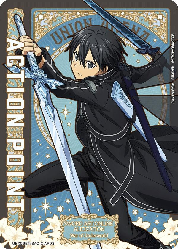 Image for Action Point Card (AP03) (UEX06BT) (UEX06BT/SAO-2-AP03) - Union Arena