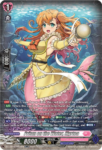 Prism on the Water, Myrtoa (DZ-LBT02/SR16EN) [Lyrical Monasterio Season of Wonders]