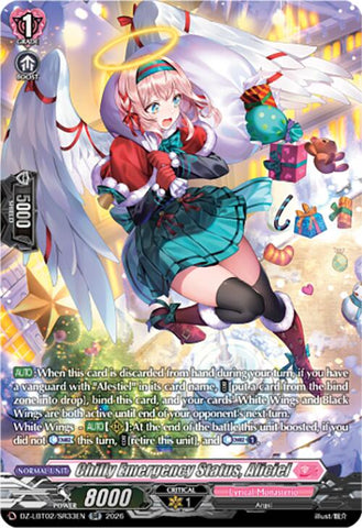 Chilly Emergency Status, Aliciel (DZ-LBT02/SR33EN) [Lyrical Monasterio Season of Wonders]