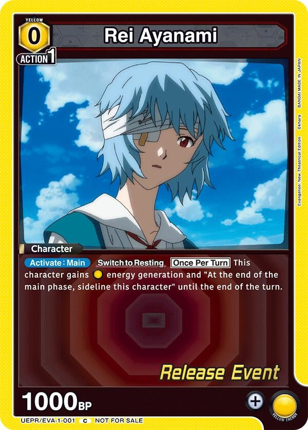 Image for Rei Ayanami (001) (UE15BT_RE) (UEPR/EVA-1-001) - Union Arena