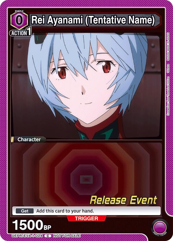 Image for Rei Ayanami (Tentative Name) (024) (UE15BT_RE) (UEPR/EVA-1-024) - Union Arena