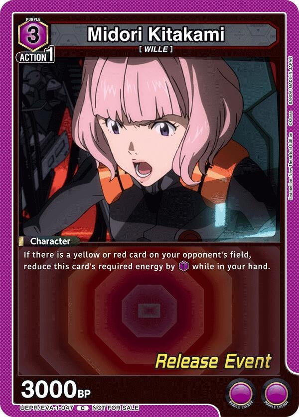 Image for Midori Kitakami (UE15BT_RE) (UEPR/EVA-1-047) - Union Arena