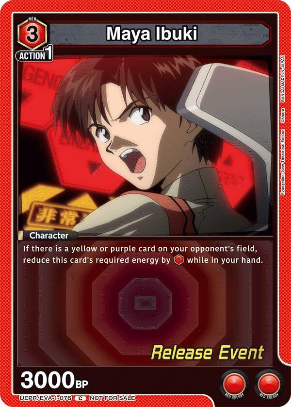 Image for Maya Ibuki (UE15BT_RE) (UEPR/EVA-1-076) - Union Arena