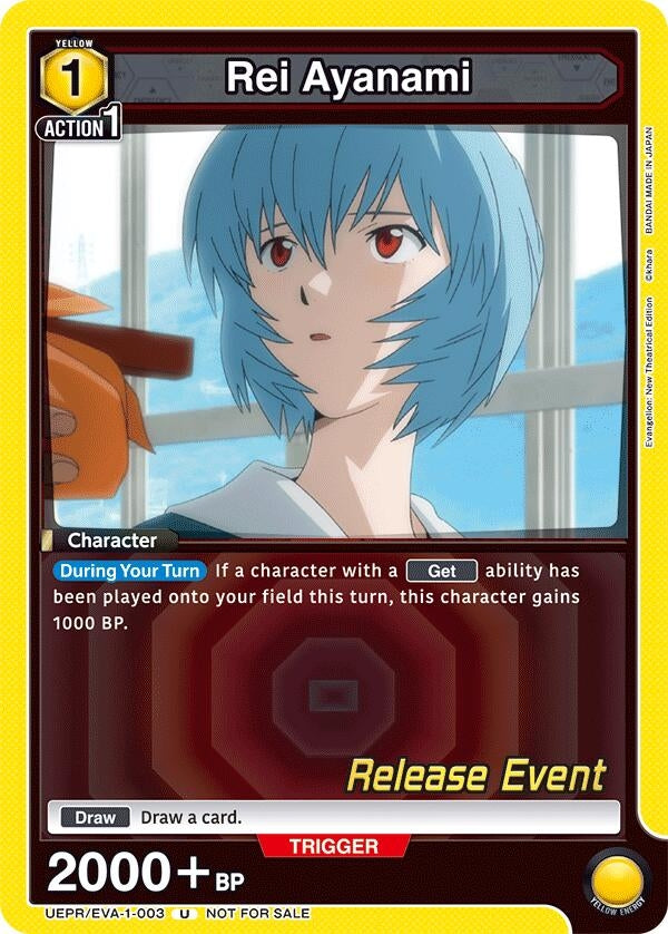 Image for Rei Ayanami (003) (UE15BT_RE) (UEPR/EVA-1-003) - Union Arena