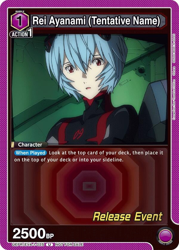 Image for Rei Ayanami (Tentative Name) (025) (UE15BT_RE) (UEPR/EVA-1-025) - Union Arena