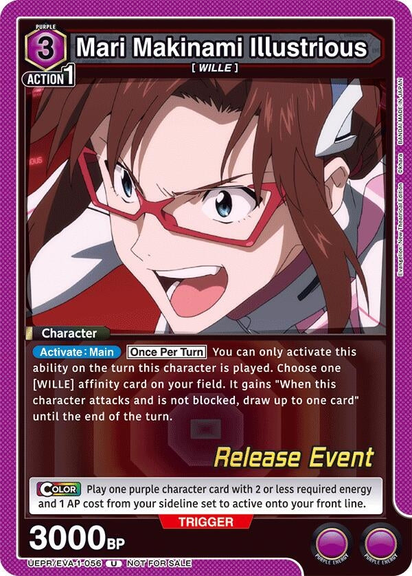 Image for Mari Makinami Illustrious (056) (UE15BT_RE) (UEPR/EVA-1-056) - Union Arena