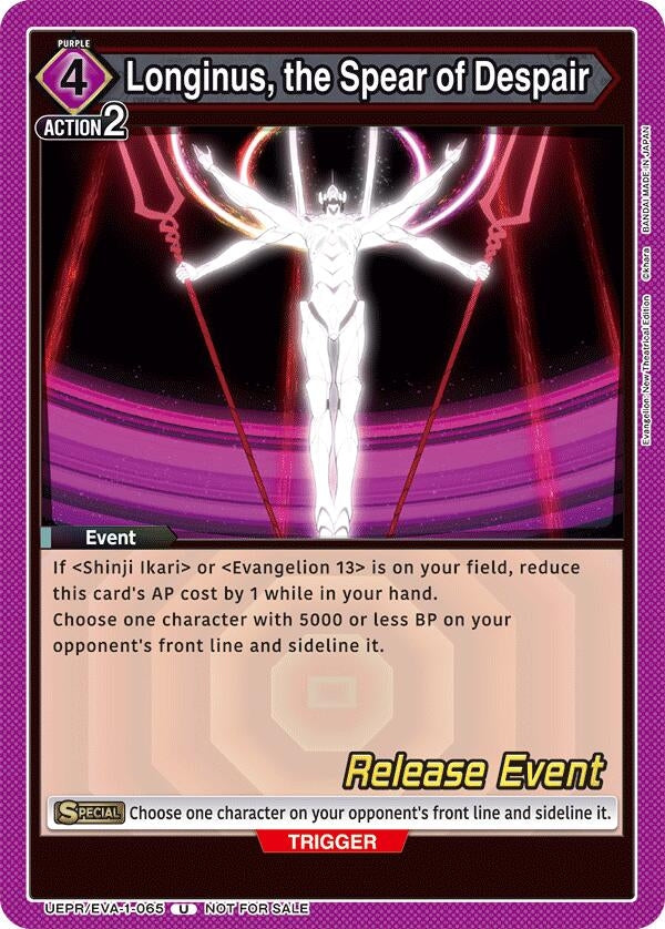 Image for Longinus, the Spear of Despair (UE15BT_RE) (UEPR/EVA-1-065) - Union Arena