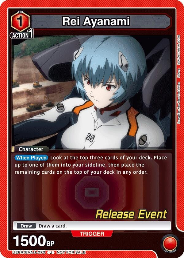 Image for Rei Ayanami (070) (UE15BT_RE) (UEPR/EVA-1-070) - Union Arena
