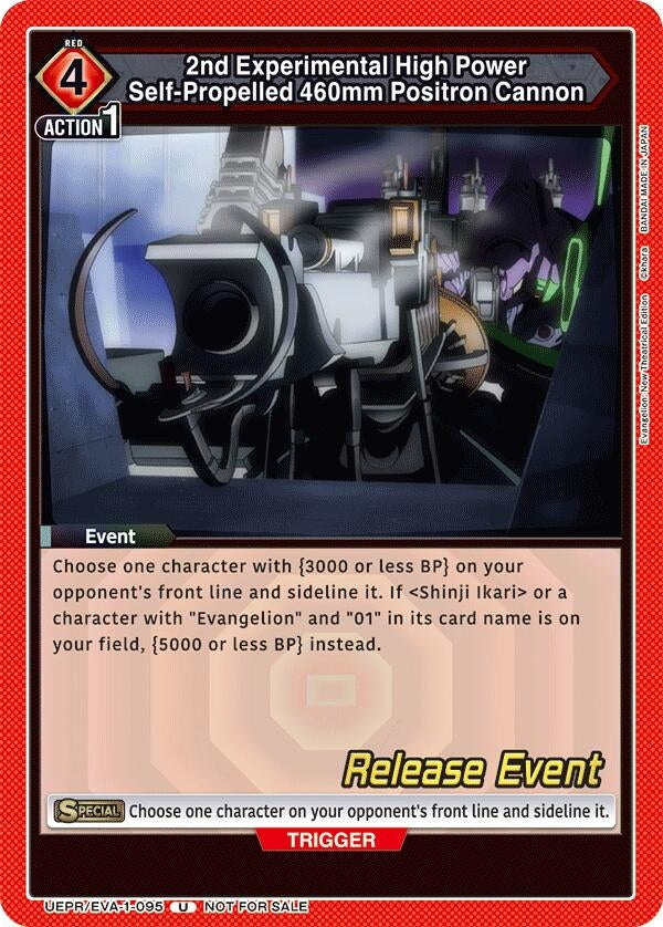 Image for 2nd Experimental High Power Self-Propelled 460mm Positron Cannon (UE15BT_RE) (UEPR/EVA-1-095) - Union Arena