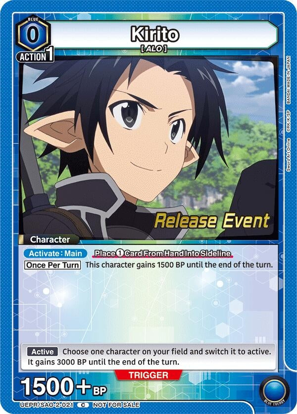 Image for Kirito (021) (UEX06BT_RE) (UEPR/SAO-2-021) - Union Arena
