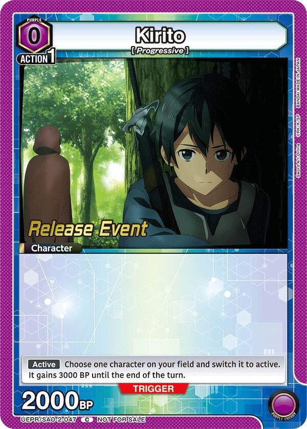 Image for Kirito (047) (UEX06BT_RE) (UEPR/SAO-2-047) - Union Arena