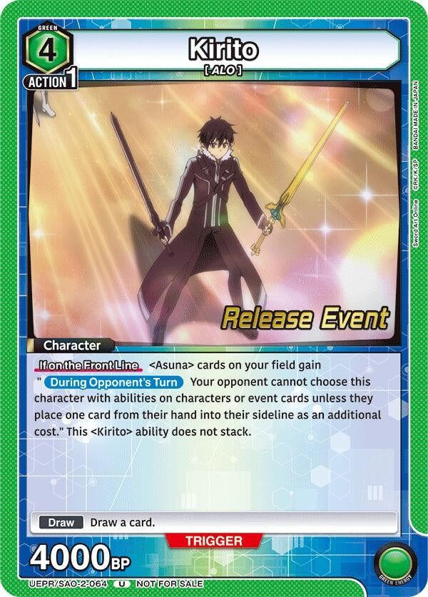 Image for Kirito (064) (UEX06BT_RE) (UEPR/SAO-2-064) - Union Arena