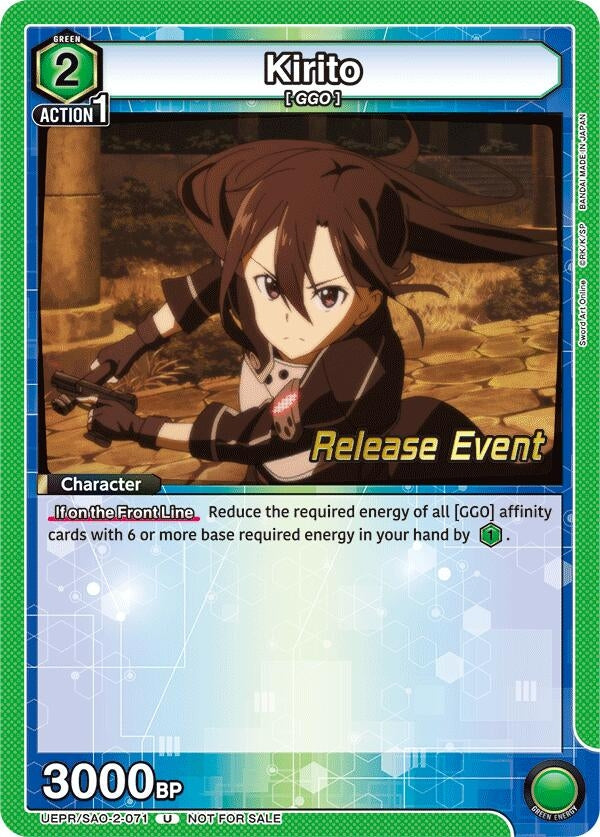 Image for Kirito (071) (UEX06BT_RE) (UEPR/SAO-2-071) - Union Arena