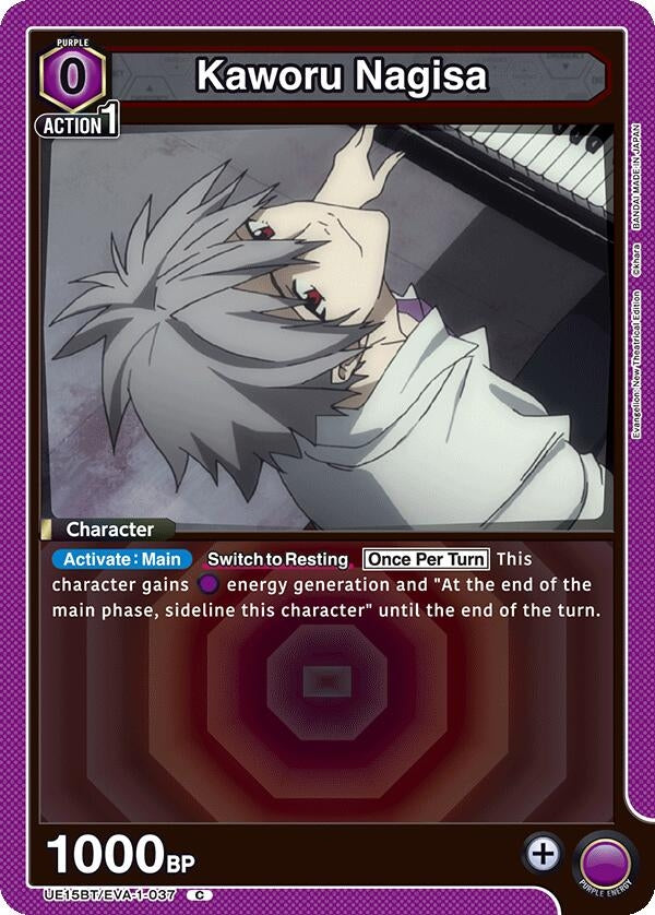 Image for Kaworu Nagisa (037) (Box Topper Foil) (UE15BT) (UE15BT/EVA-1-037) - Union Arena