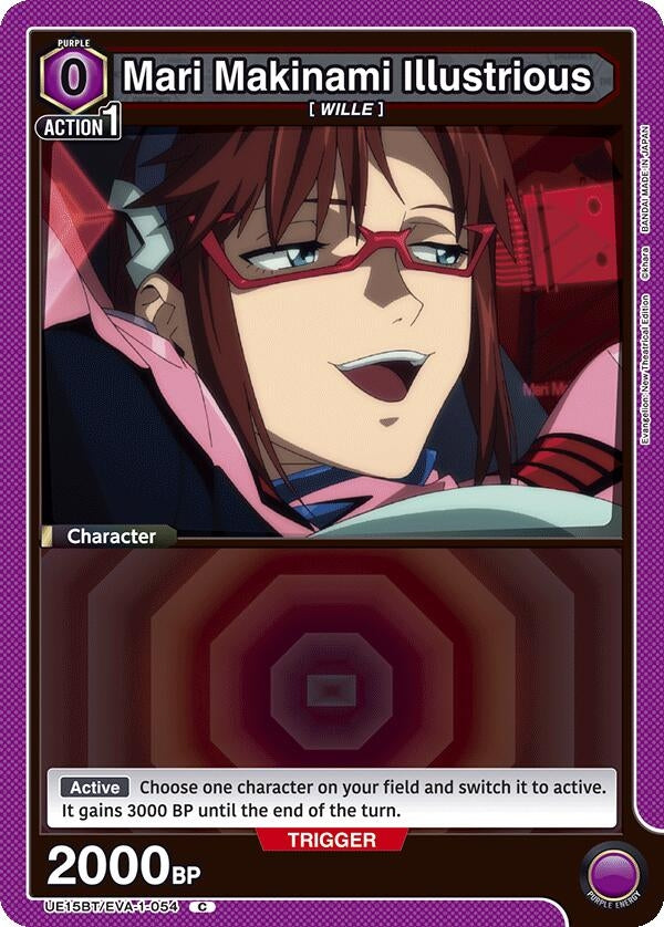 Image for Mari Makinami Illustrious (054) (Box Topper Foil) (UE15BT) (UE15BT/EVA-1-054) - Union Arena