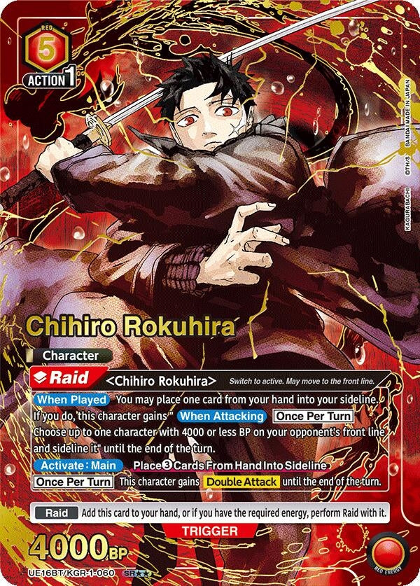 Image for Chihiro Rokuhira (060) (SR**) (UE16BT) (UE16BT/KGR-1-060) - Union Arena