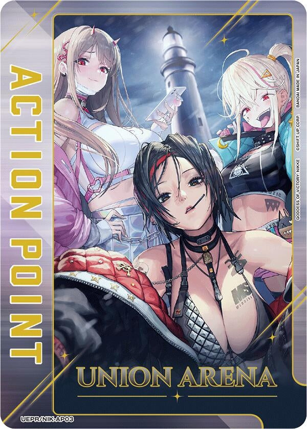 Image for Action Point Card (AP03) (Gold) (UEPR) (UEPR/NIK-AP03) - Union Arena