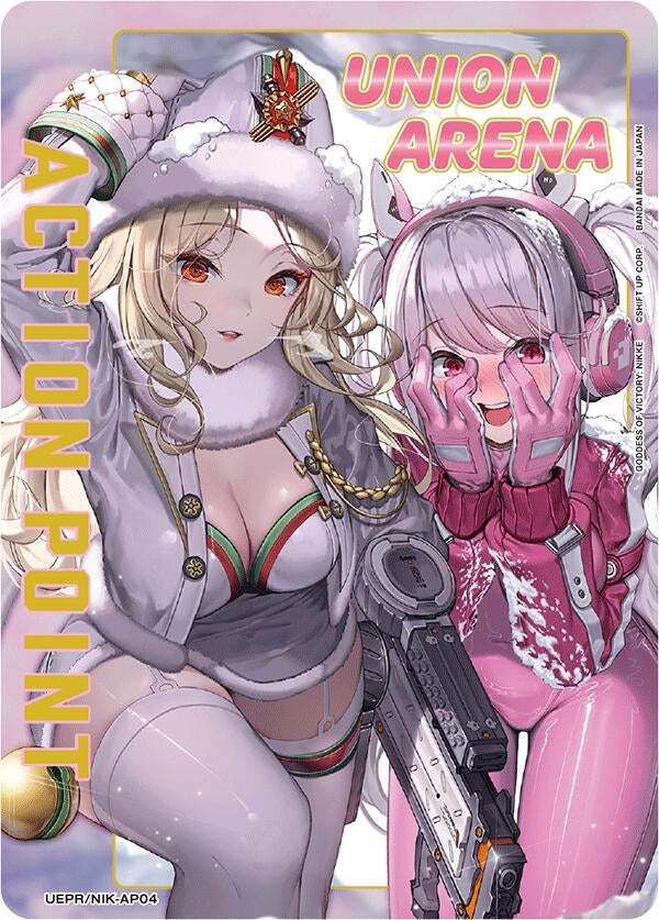 Image for Action Point Card (AP04) (Gold) (UEPR) (UEPR/NIK-AP04) - Union Arena