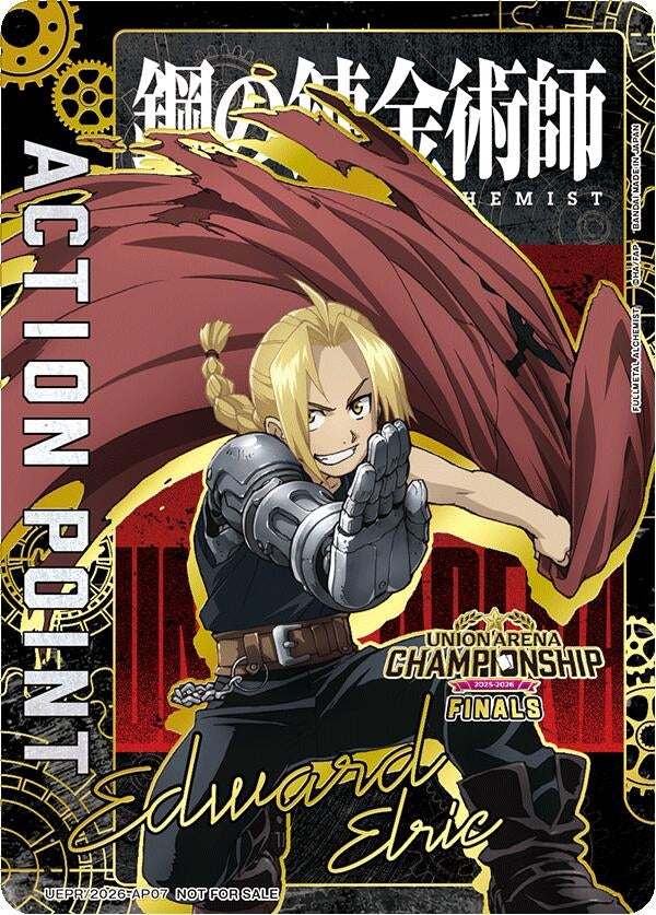Image for Action Point Card (AP07) (25-26 Finals) (UEPR) (UEPR/2026-AP07) - Union Arena