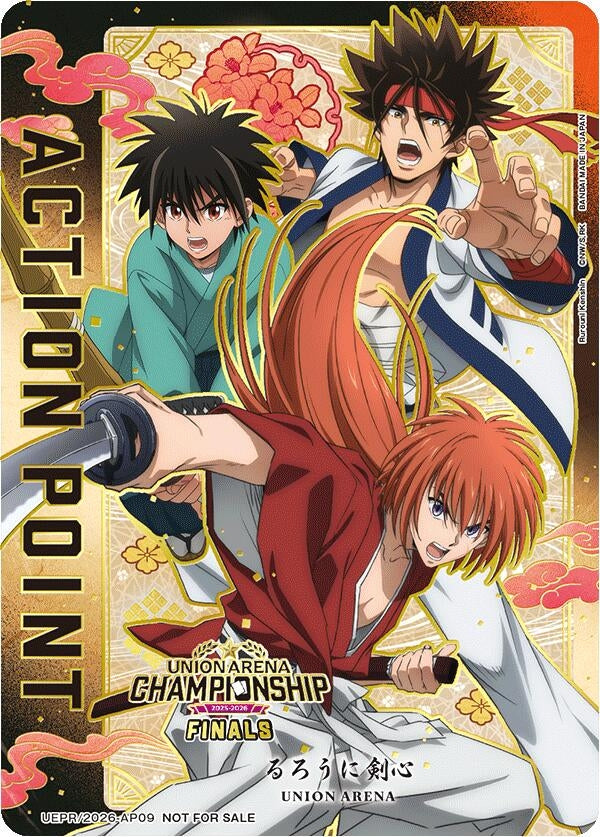 Image for Action Point Card (AP09) (25-26 Finals) (UEPR) (UEPR/2026-AP09) - Union Arena