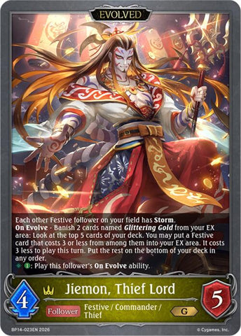 Jiemon, Thief Lord (Evolved) (BP14-023EN) [Banquet of Dreams]