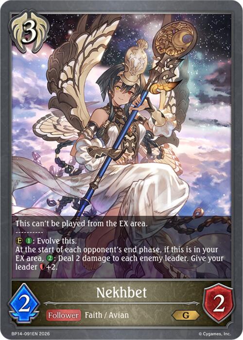 Nekhbet (BP14-091EN) [Banquet of Dreams]
