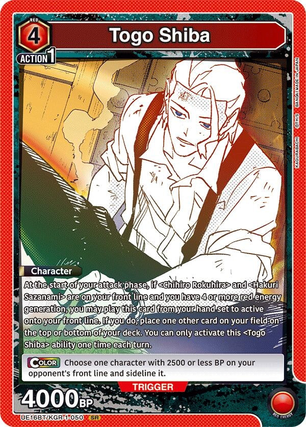 Image for Togo Shiba (050) (UE16BT) (UE16BT/KGR-1-050) - Union Arena