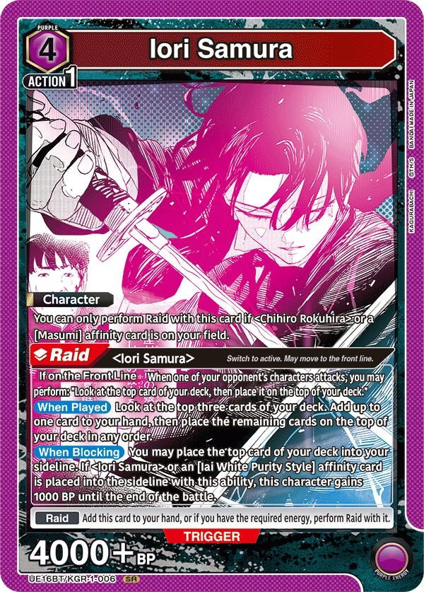 Image for Iori Samura (006) (UE16BT) (UE16BT/KGR-1-006) - Union Arena