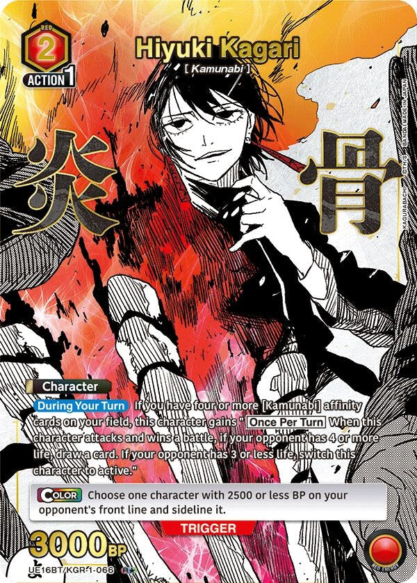 Image for Hiyuki Kagari (066) (R*) (UE16BT) (UE16BT/KGR-1-066) - Union Arena