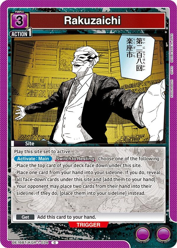 Image for Rakuzaichi (UE16BT) (UE16BT/KGR-1-034) - Union Arena