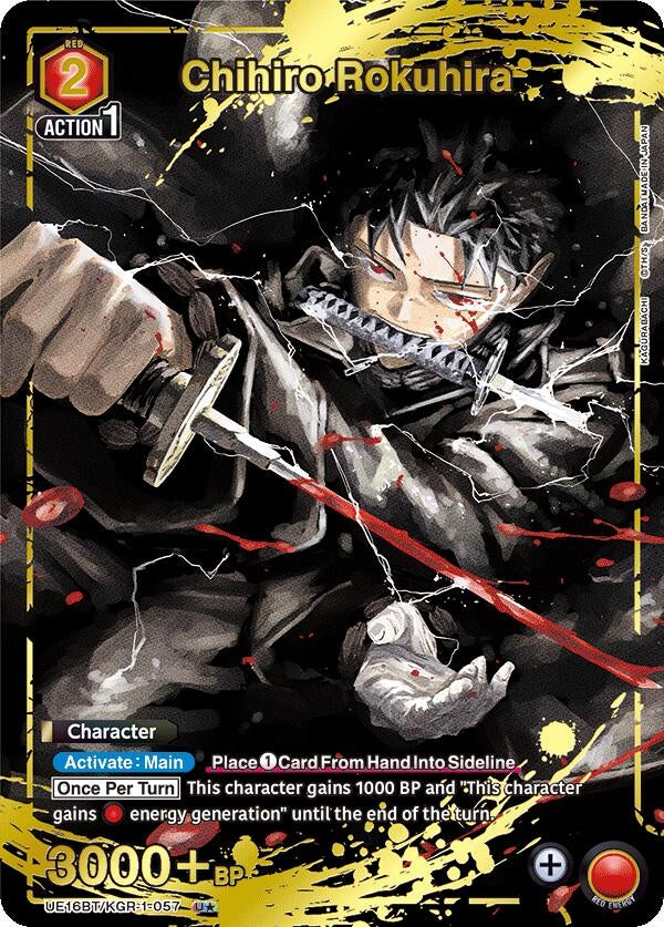 Image for Chihiro Rokuhira (057) (U*) (UE16BT) (UE16BT/KGR-1-057) - Union Arena