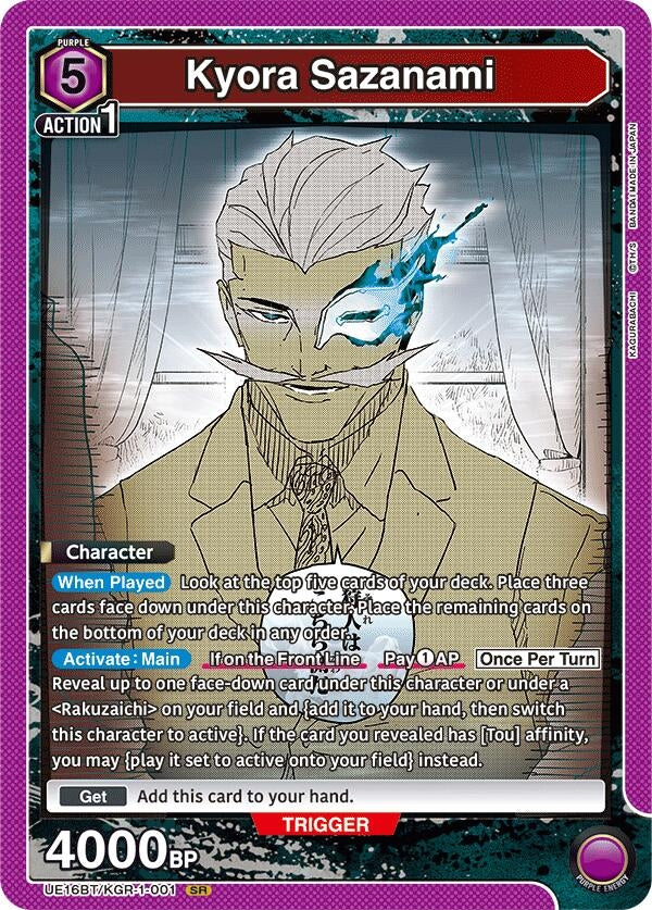 Image for Kyora Sazanami (UE16BT) (UE16BT/KGR-1-001) - Union Arena