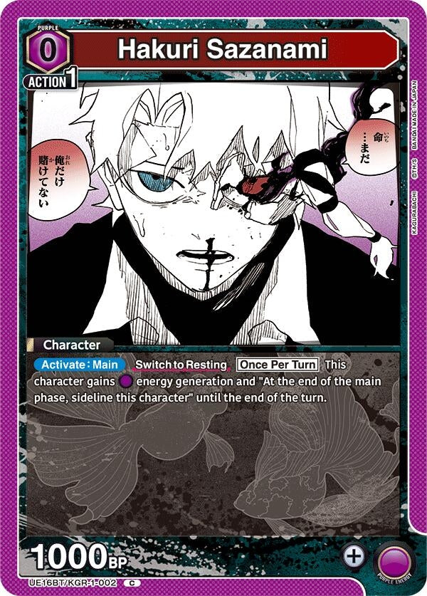 Image for Hakuri Sazanami (UE16BT) (UE16BT/KGR-1-002) - Union Arena