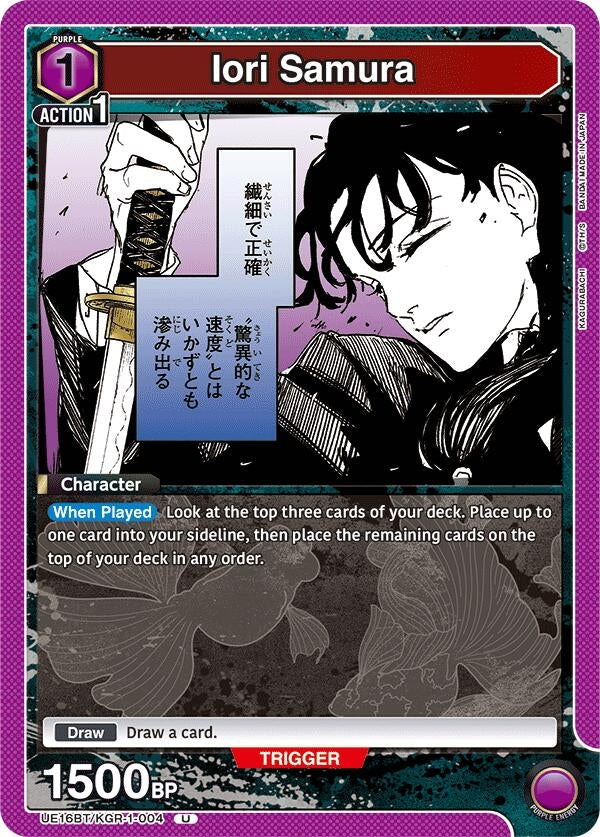 Image for Iori Samura (004) (UE16BT) (UE16BT/KGR-1-004) - Union Arena