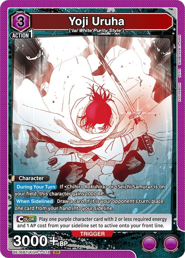 Image for Yoji Uruha (018) (UE16BT) (UE16BT/KGR-1-018) - Union Arena