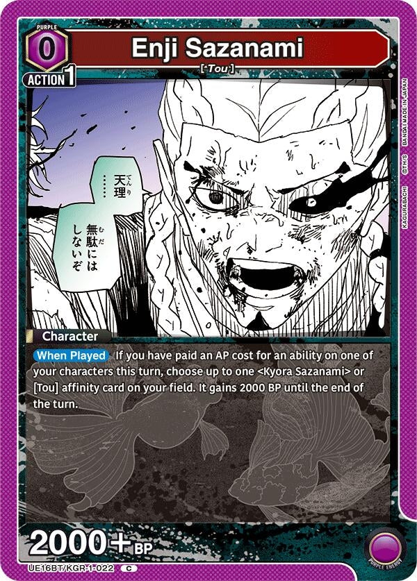 Image for Enji Sazanami (UE16BT) (UE16BT/KGR-1-022) - Union Arena