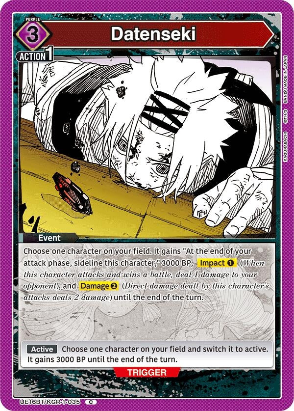 Image for Datenseki (UE16BT) (UE16BT/KGR-1-035) - Union Arena