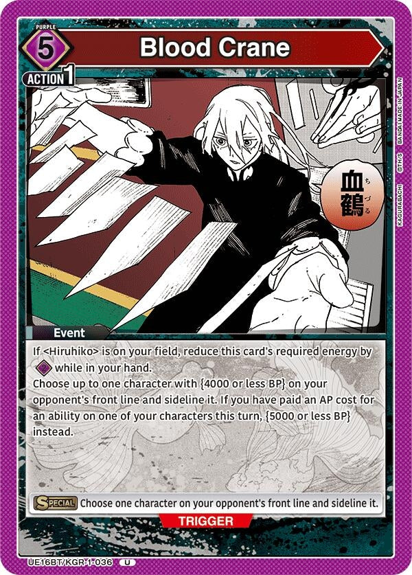 Image for Blood Crane (UE16BT) (UE16BT/KGR-1-036) - Union Arena