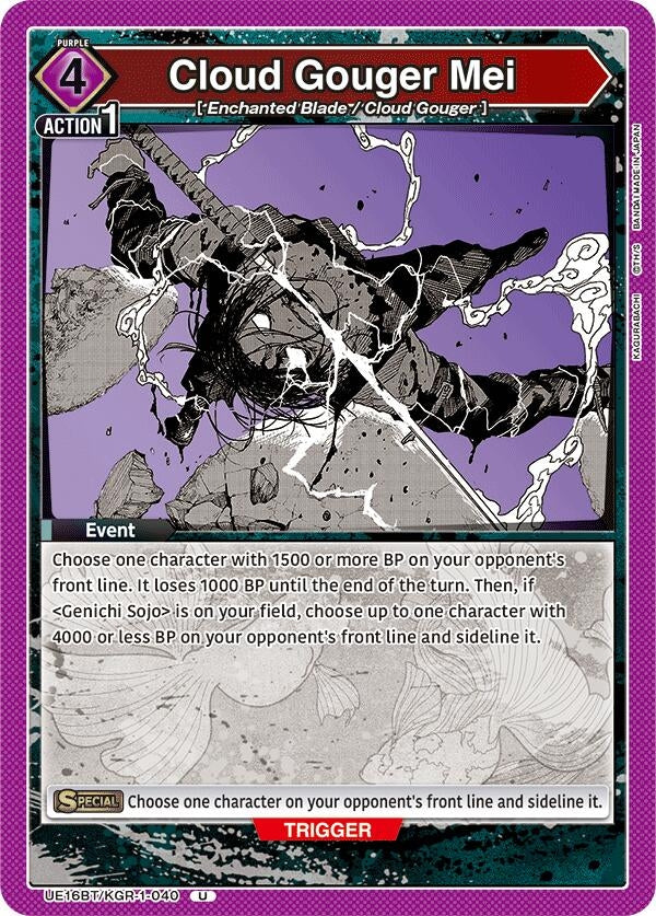 Image for Cloud Gouger Mei (UE16BT) (UE16BT/KGR-1-040) - Union Arena